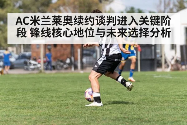 soccer player dribbling